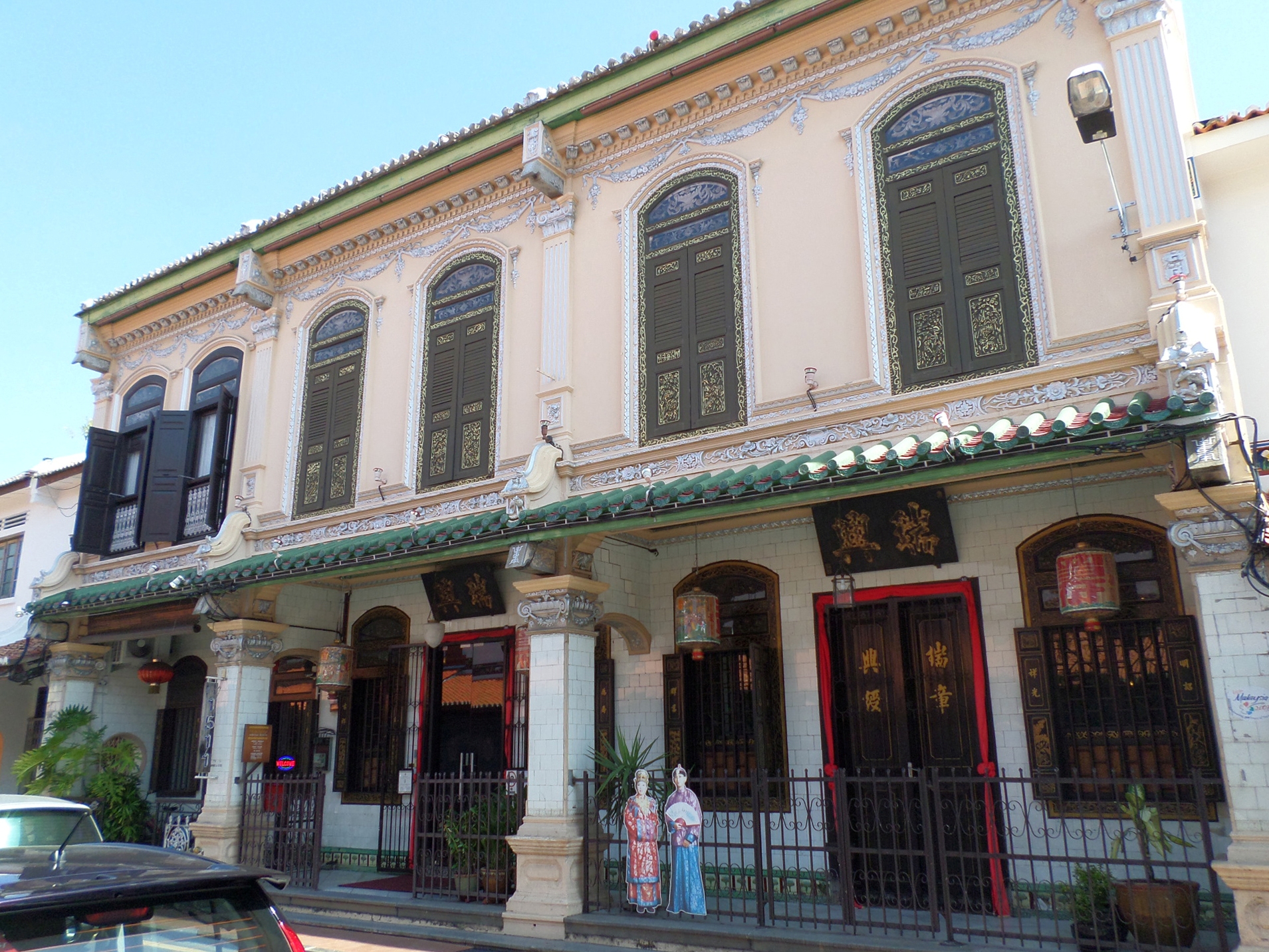Baba Nyonya Heritage Museum, Melaka
